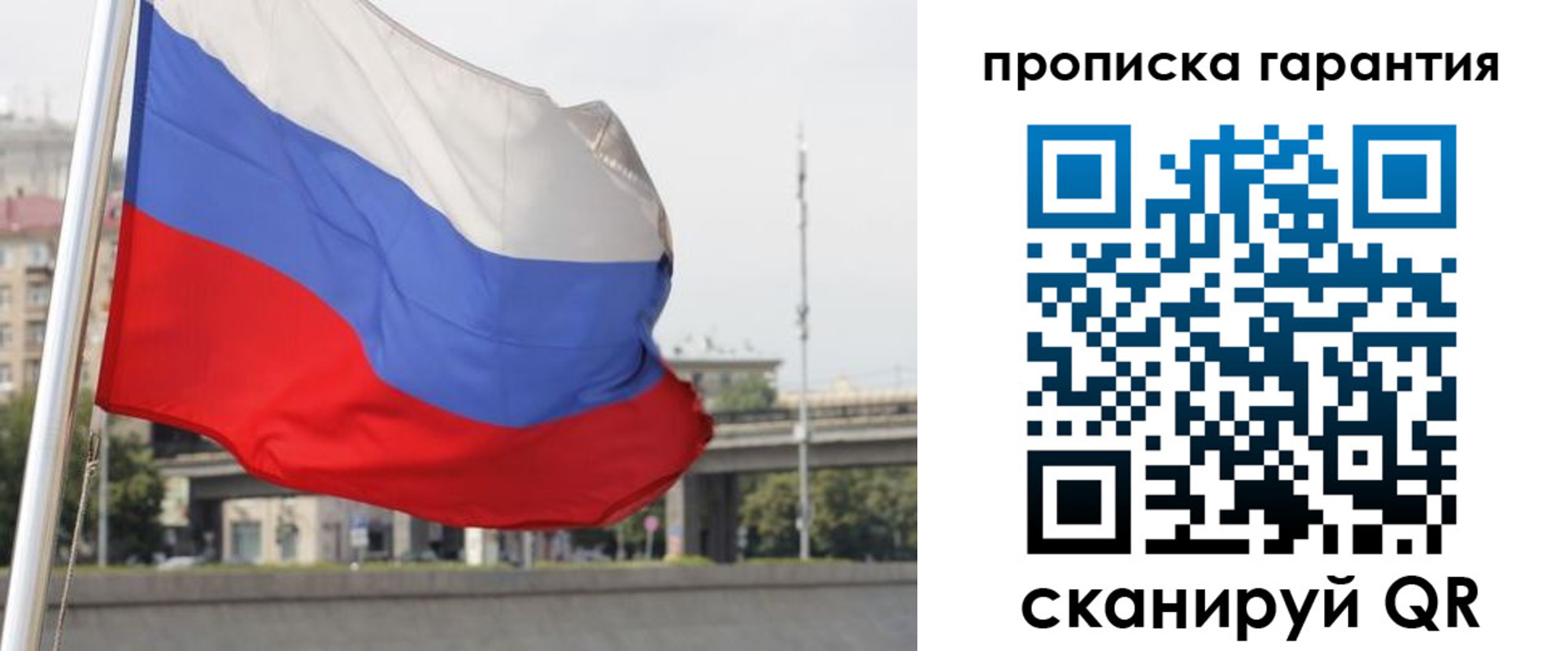 регистрация для дет. сада в Зернограде